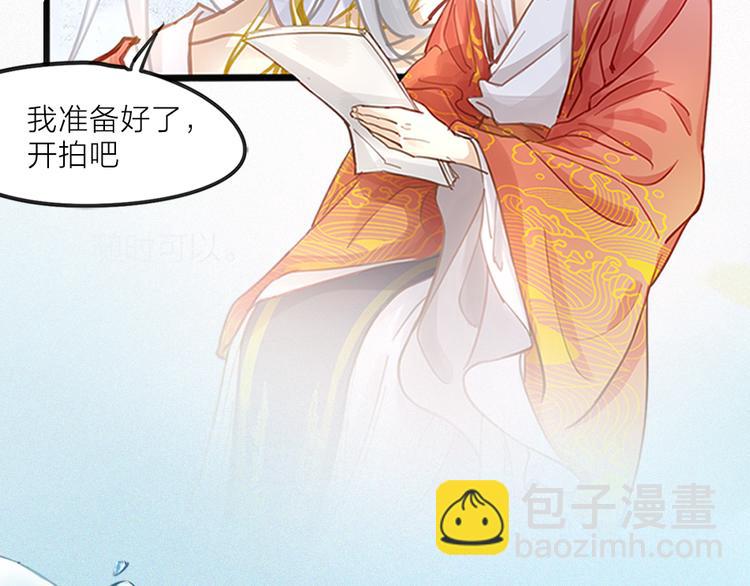 序章 我与他与他-第1话