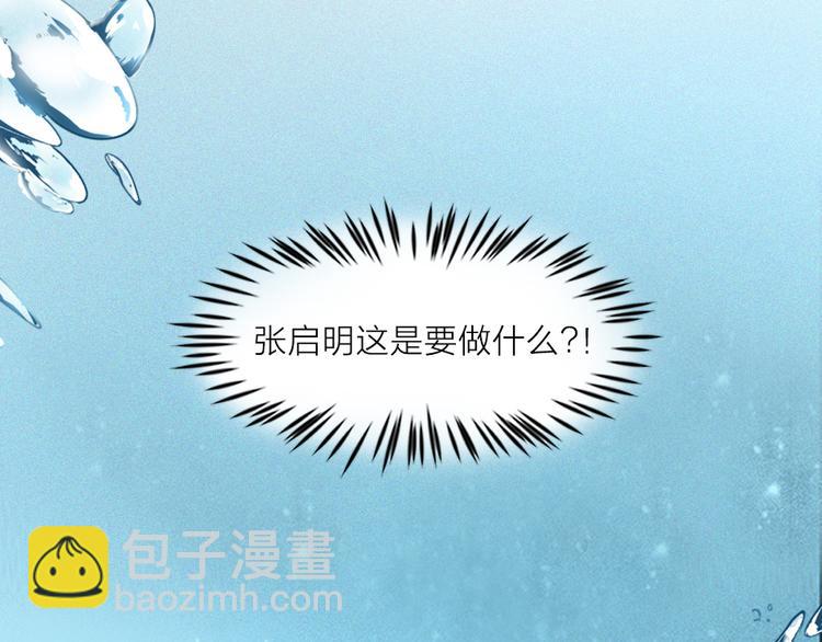 序章 我与他与他-第1话