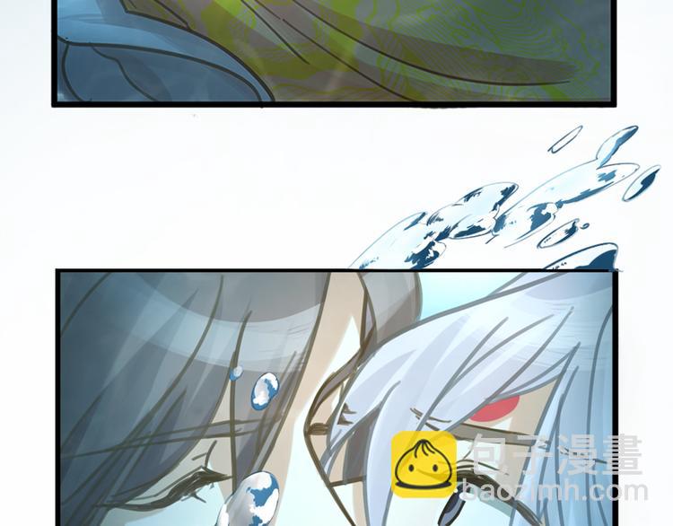 序章 我与他与他-第1话