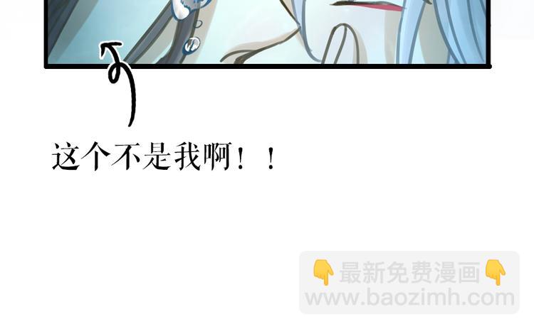 序章 我与他与他-第1话