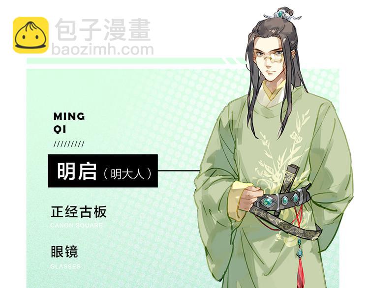 序章 我与他与他-第1话