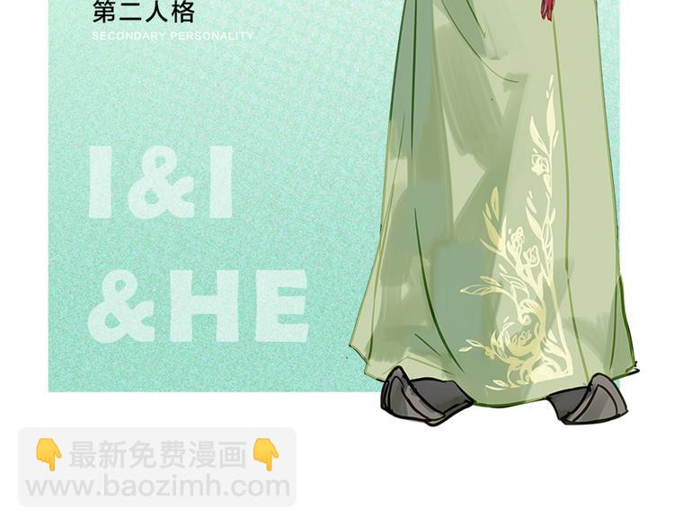 序章 我与他与他-第1话