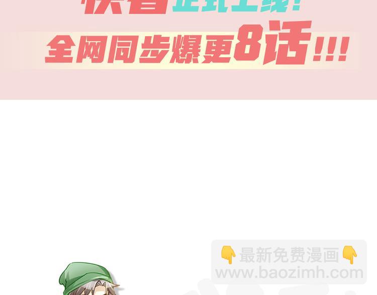 序章 我与他与他-第1话