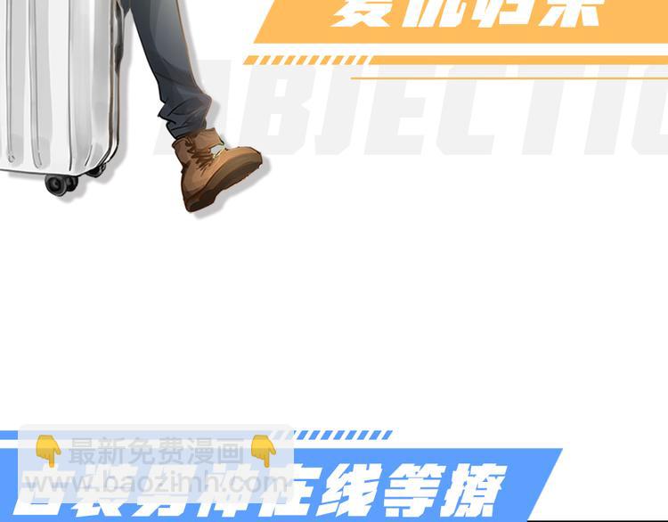 序章 我与他与他-第1话