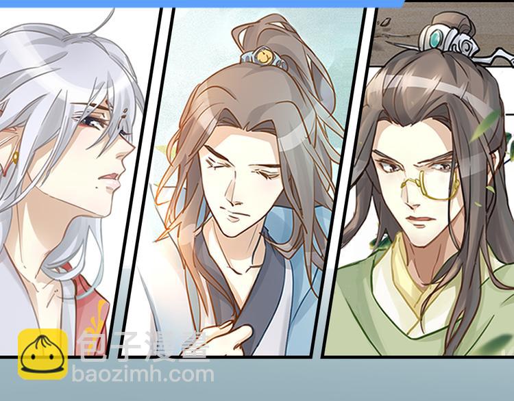 序章 我与他与他-第1话