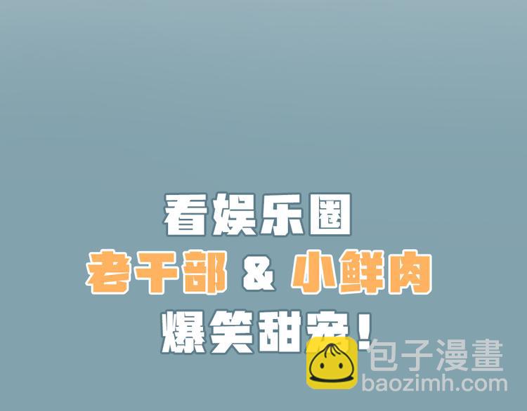 序章 我与他与他-第1话