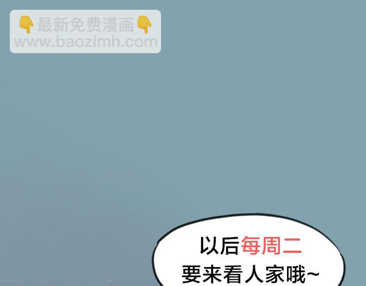 序章 我与他与他-第1话