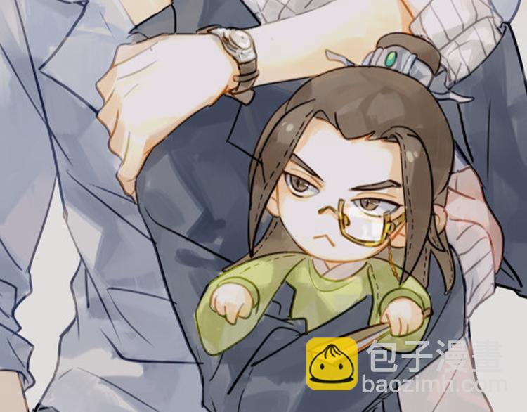 序章 我与他与他-第1话