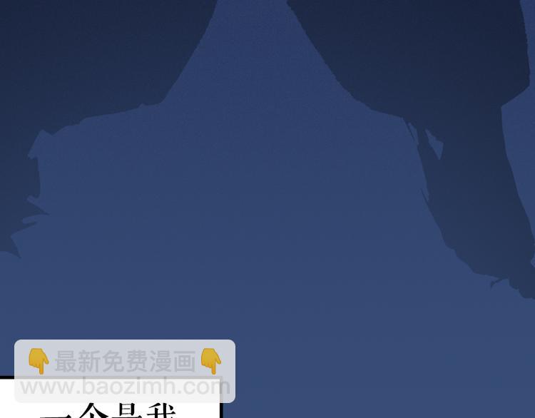 序章 我与他与他-第1话