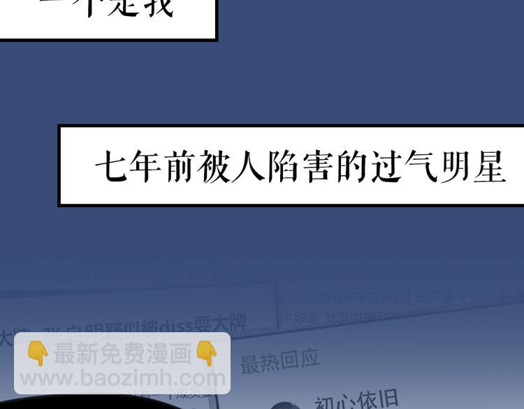 序章 我与他与他-第1话