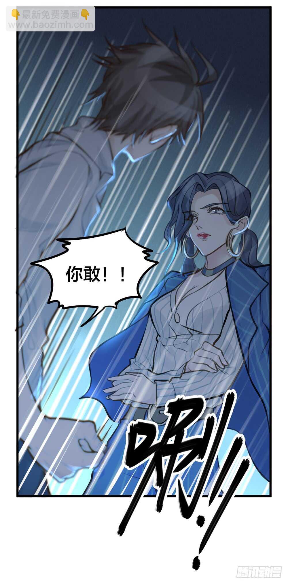 第10话 昨晚在一起？！！-第11话