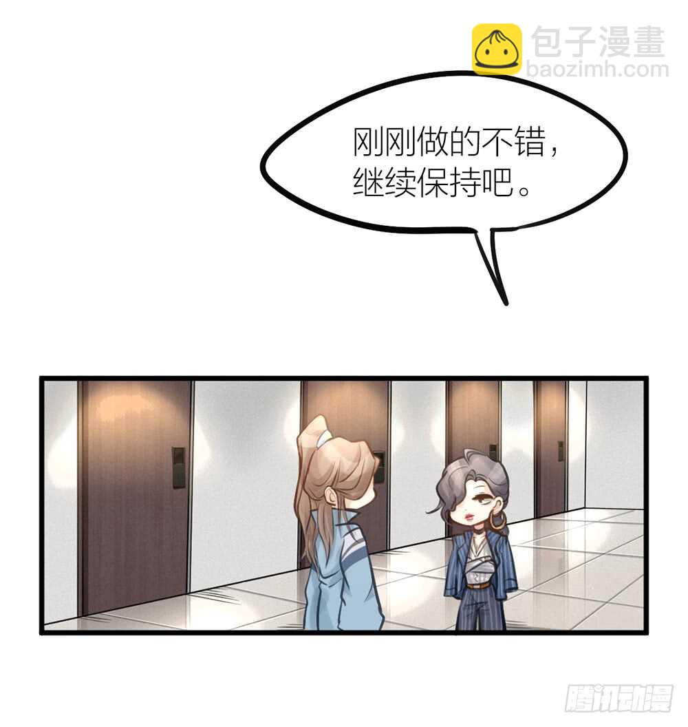 第10话 昨晚在一起？！！-第11话