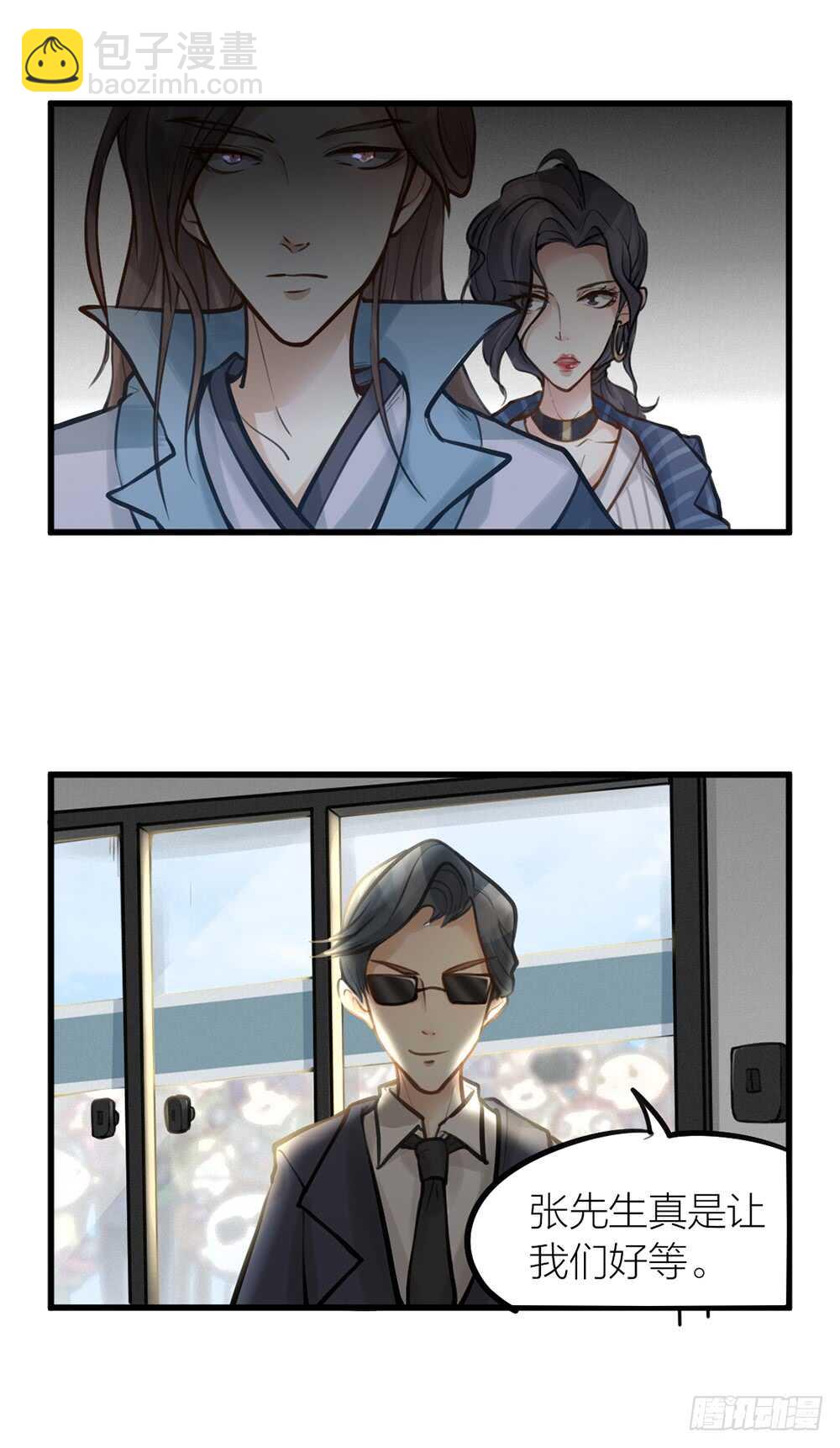 第10话 昨晚在一起？！！-第11话