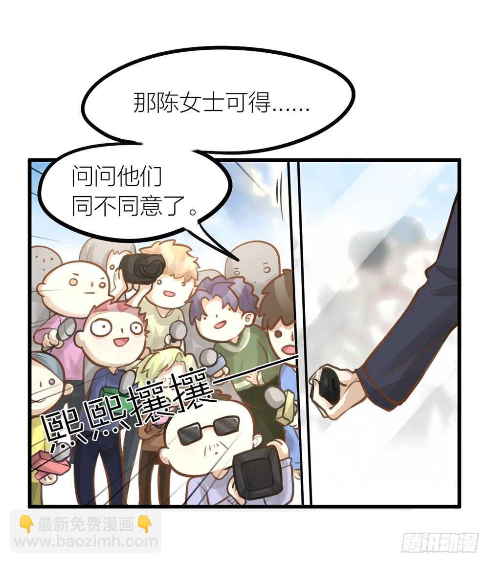 第10话 昨晚在一起？！！-第11话