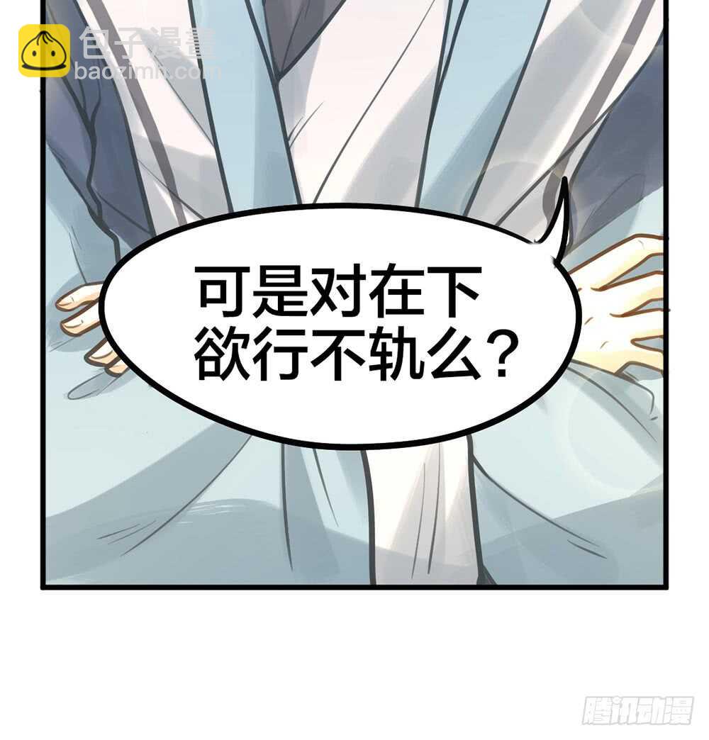 第10话 昨晚在一起？！！-第11话