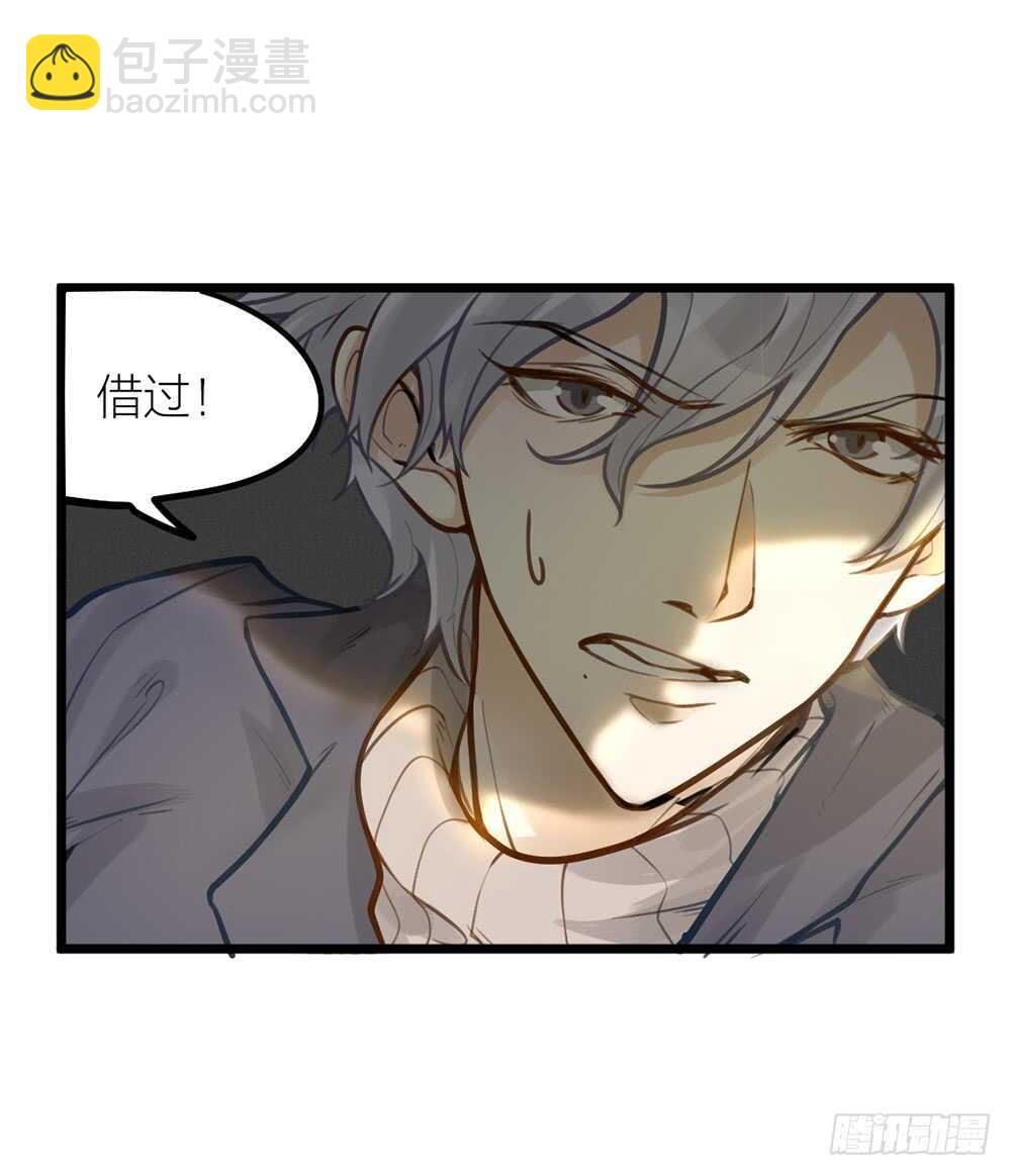 第10话 昨晚在一起？！！-第11话