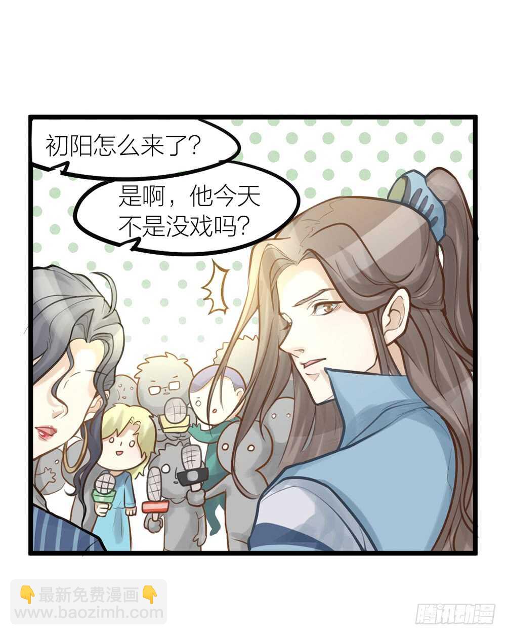 第10话 昨晚在一起？！！-第11话