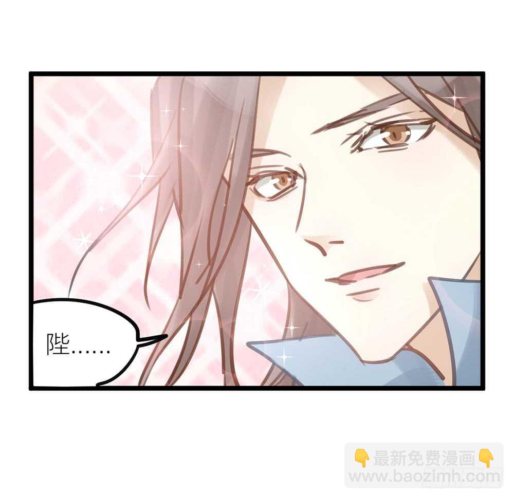 第10话 昨晚在一起？！！-第11话