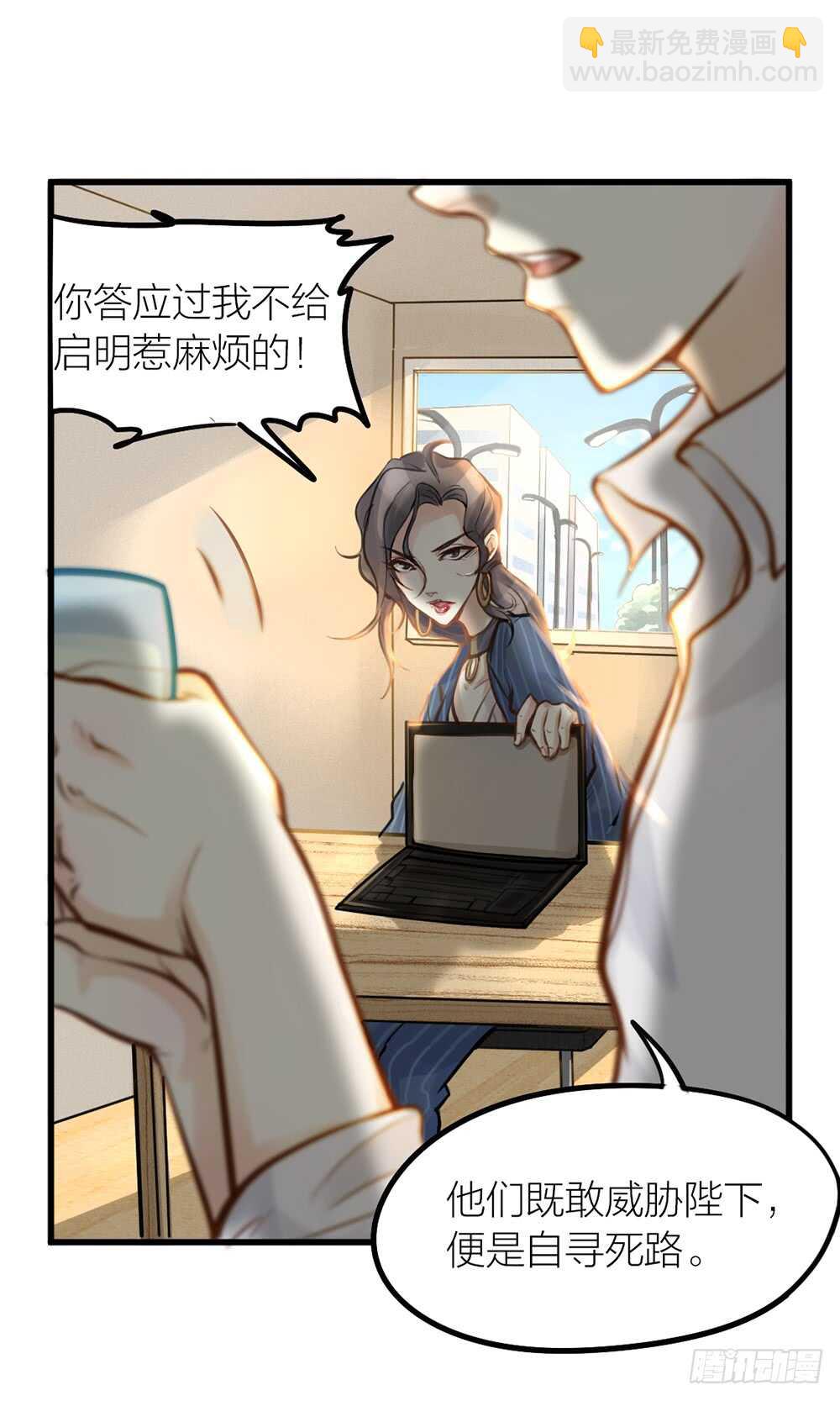 第10话 昨晚在一起？！！-第11话