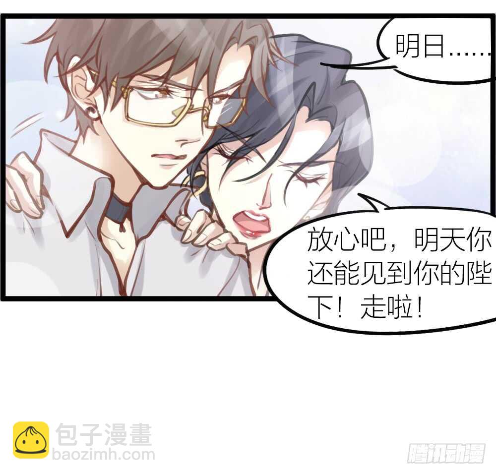 第12话 世风日下，成何体统-第13话