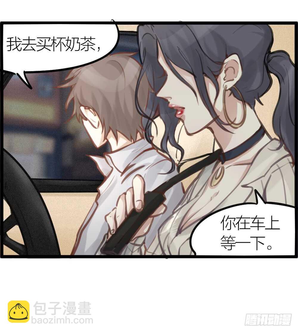 第12话 世风日下，成何体统-第13话