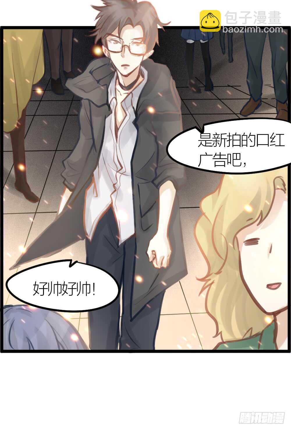 第12话 世风日下，成何体统-第13话