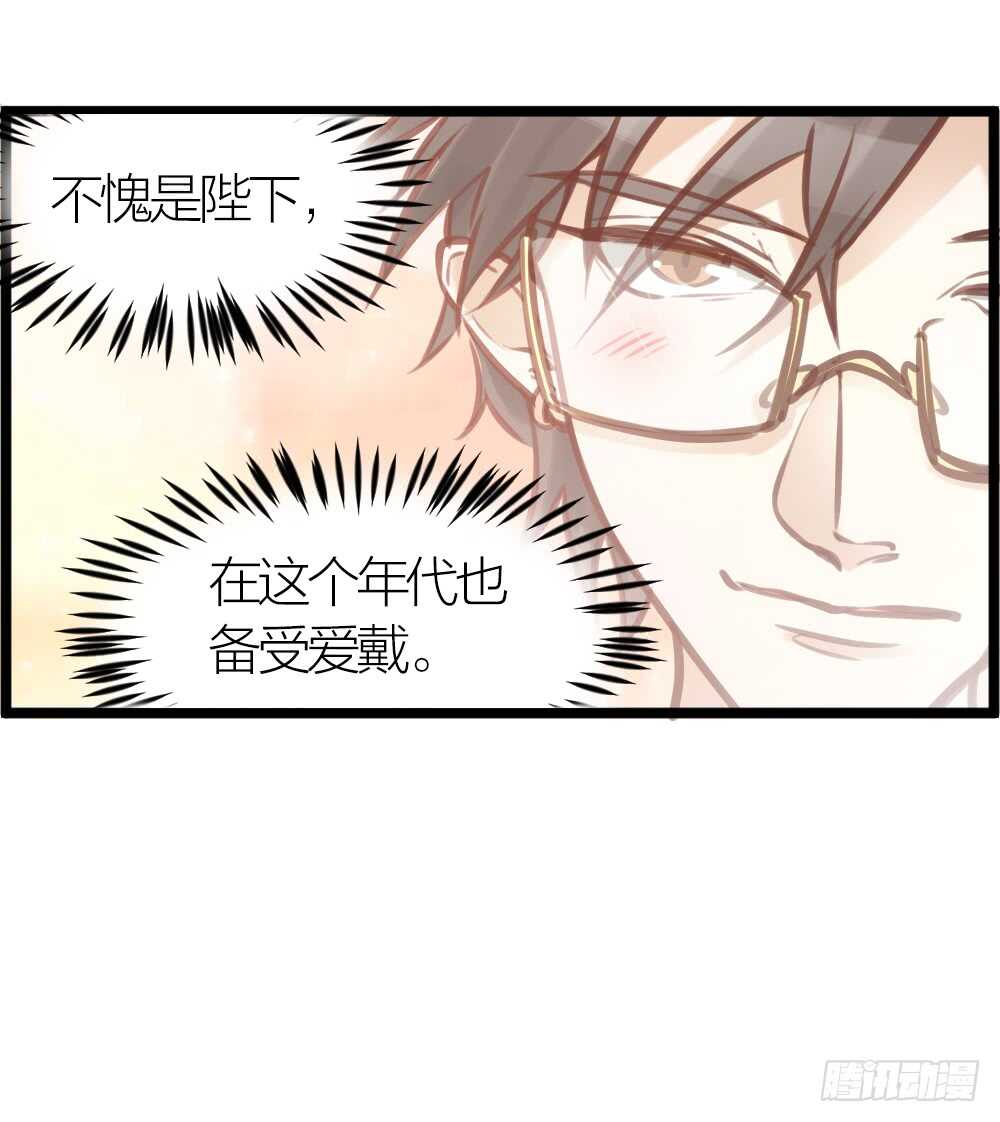 第12话 世风日下，成何体统-第13话