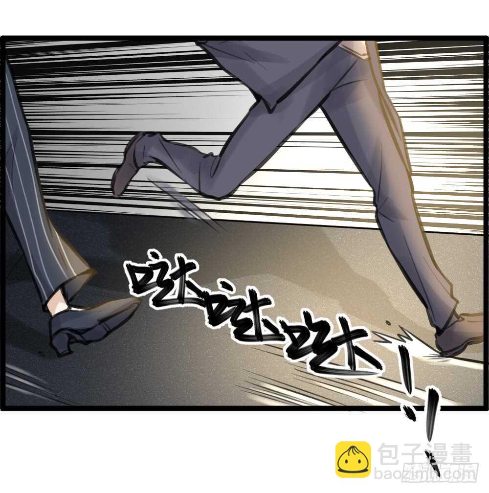 第12话 世风日下，成何体统-第13话