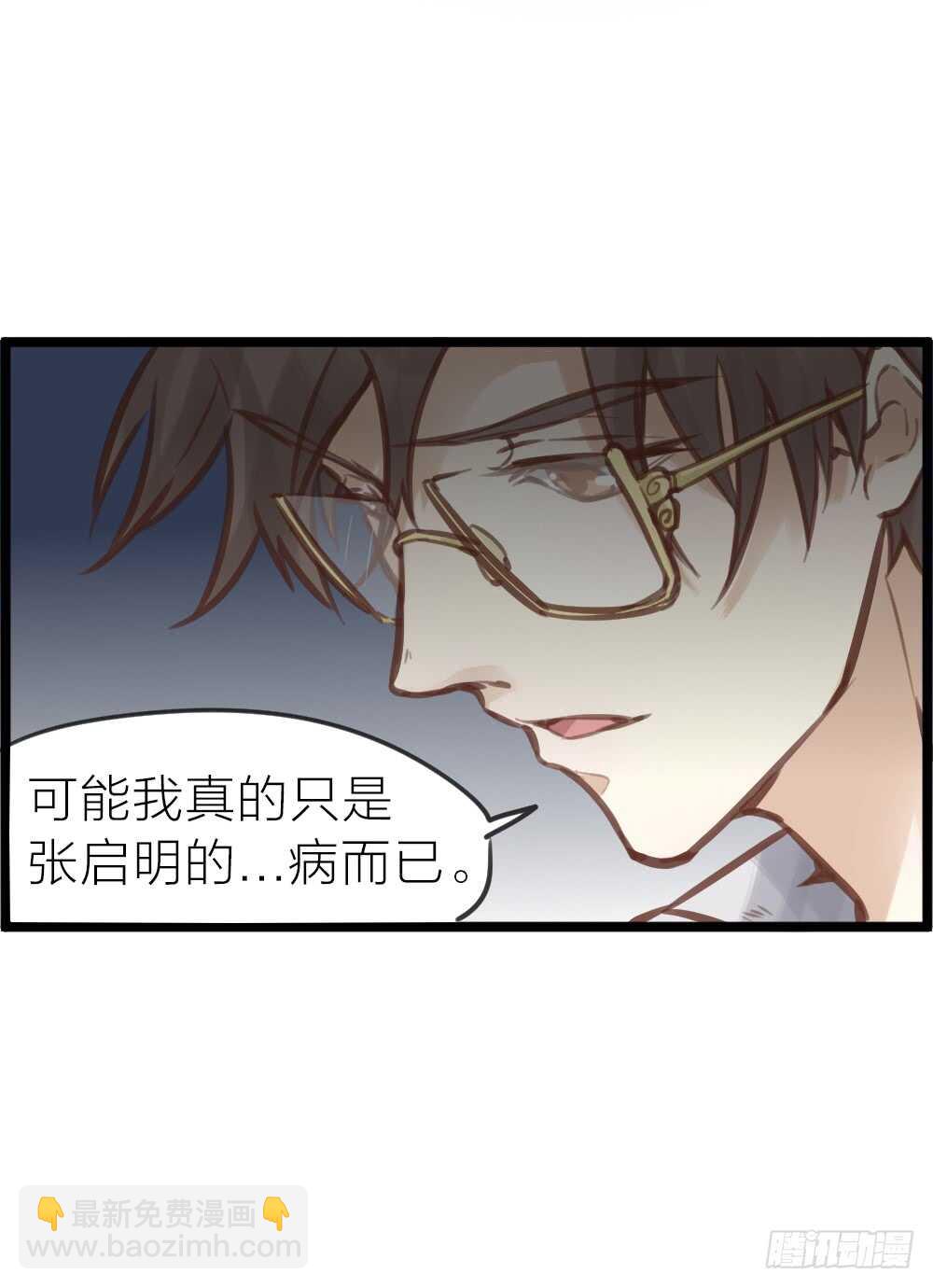 第12话 世风日下，成何体统-第13话