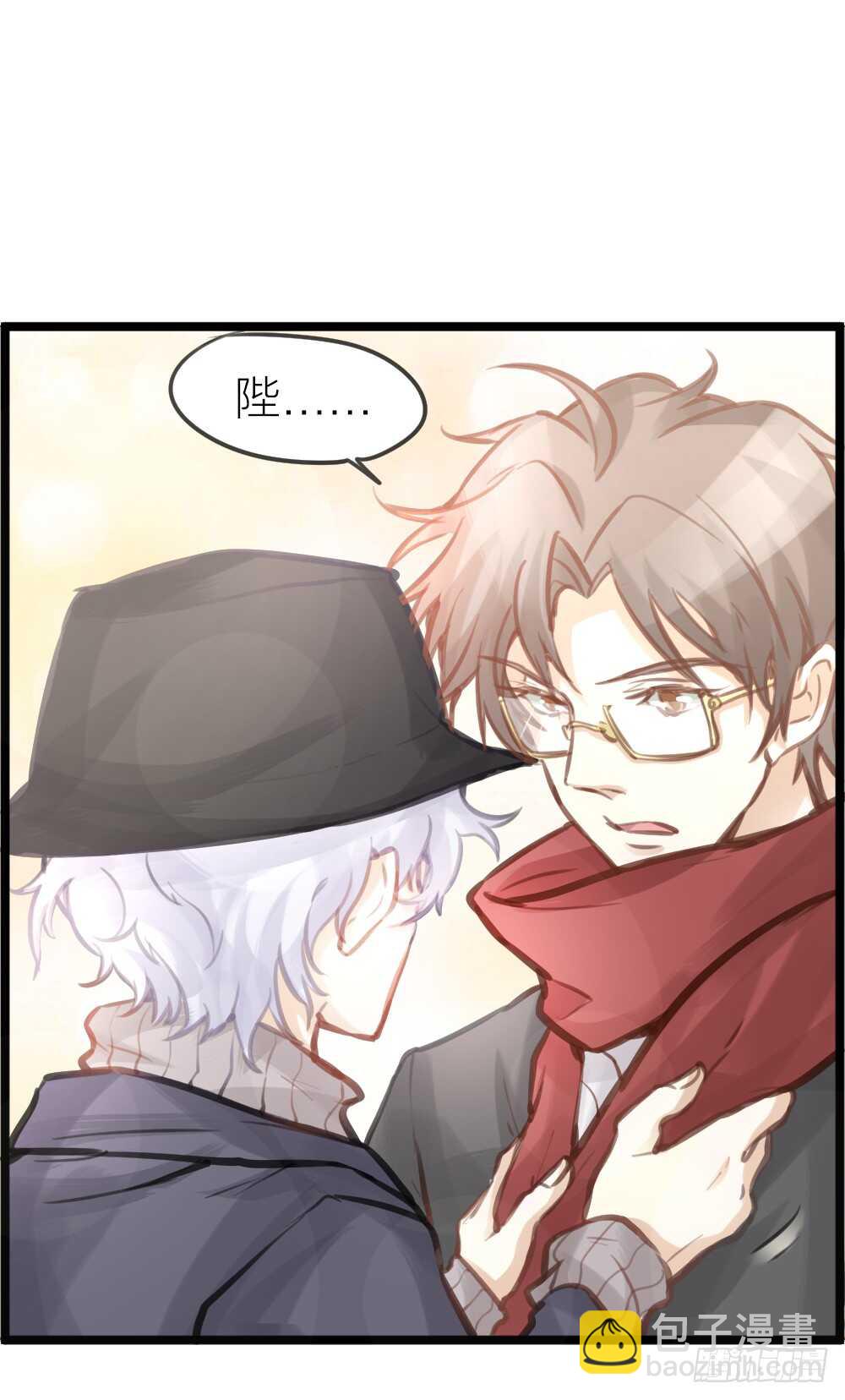 第12话 世风日下，成何体统-第13话