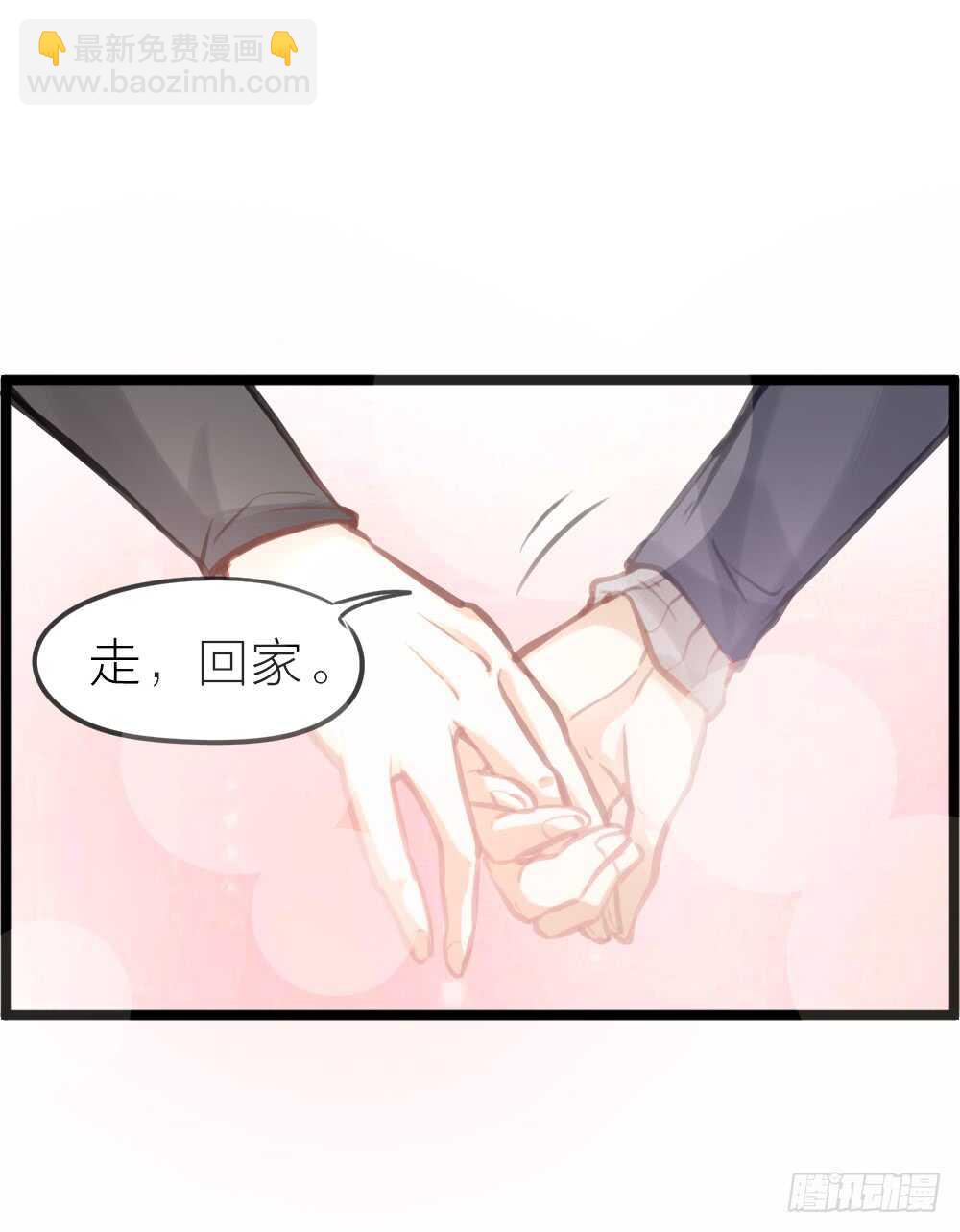 第12话 世风日下，成何体统-第13话