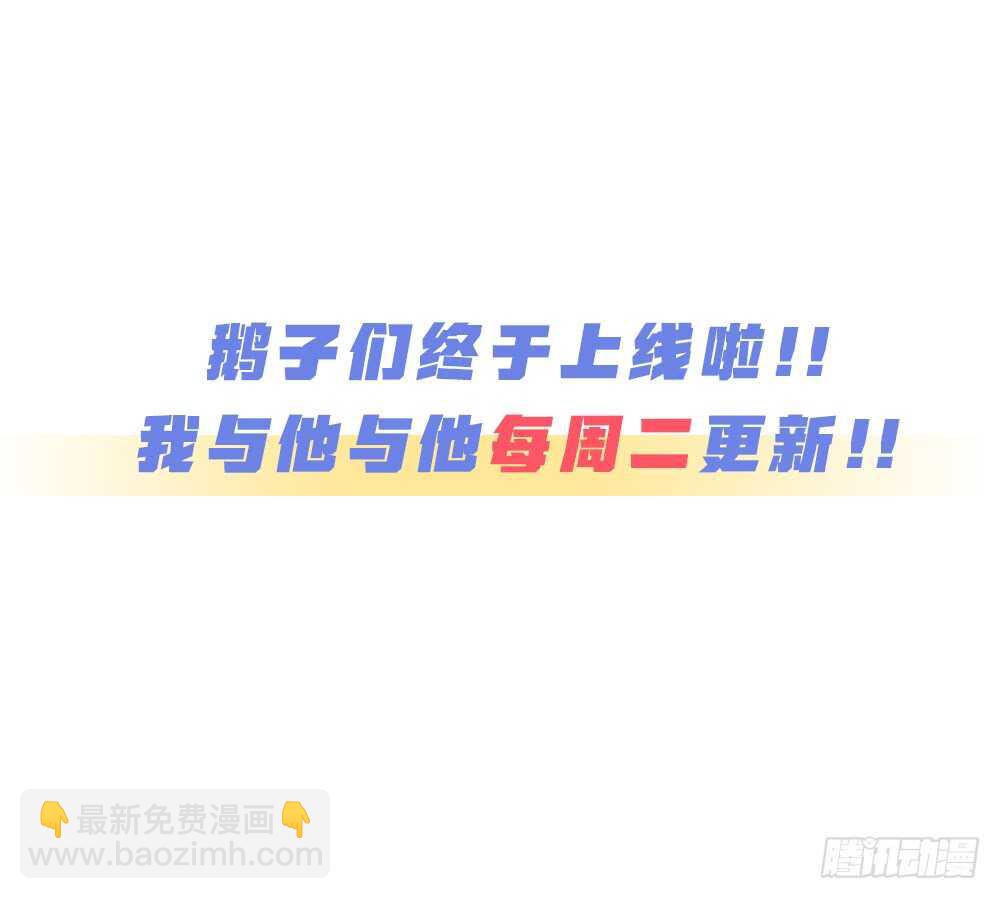 第12话 世风日下，成何体统-第13话