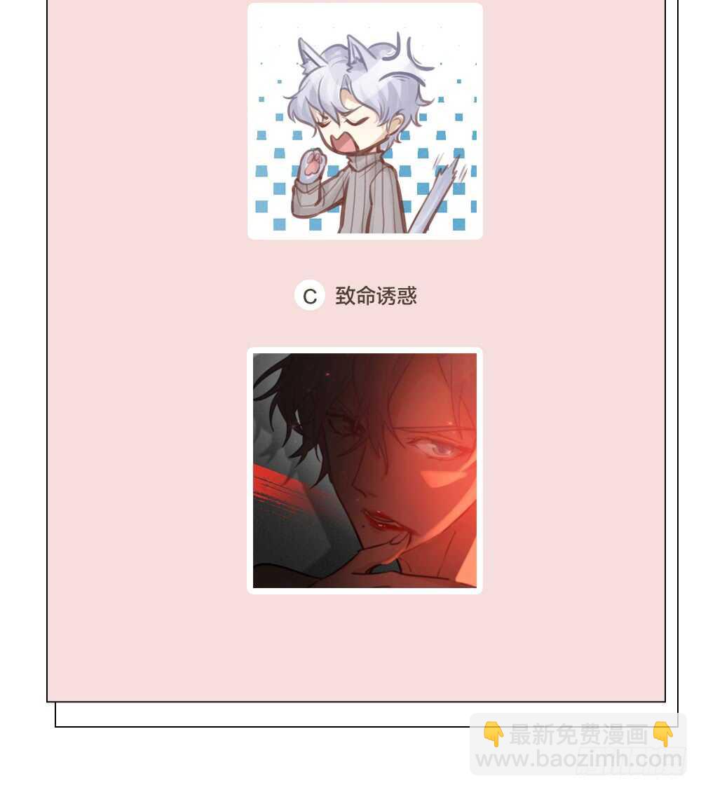 第12话 世风日下，成何体统-第13话