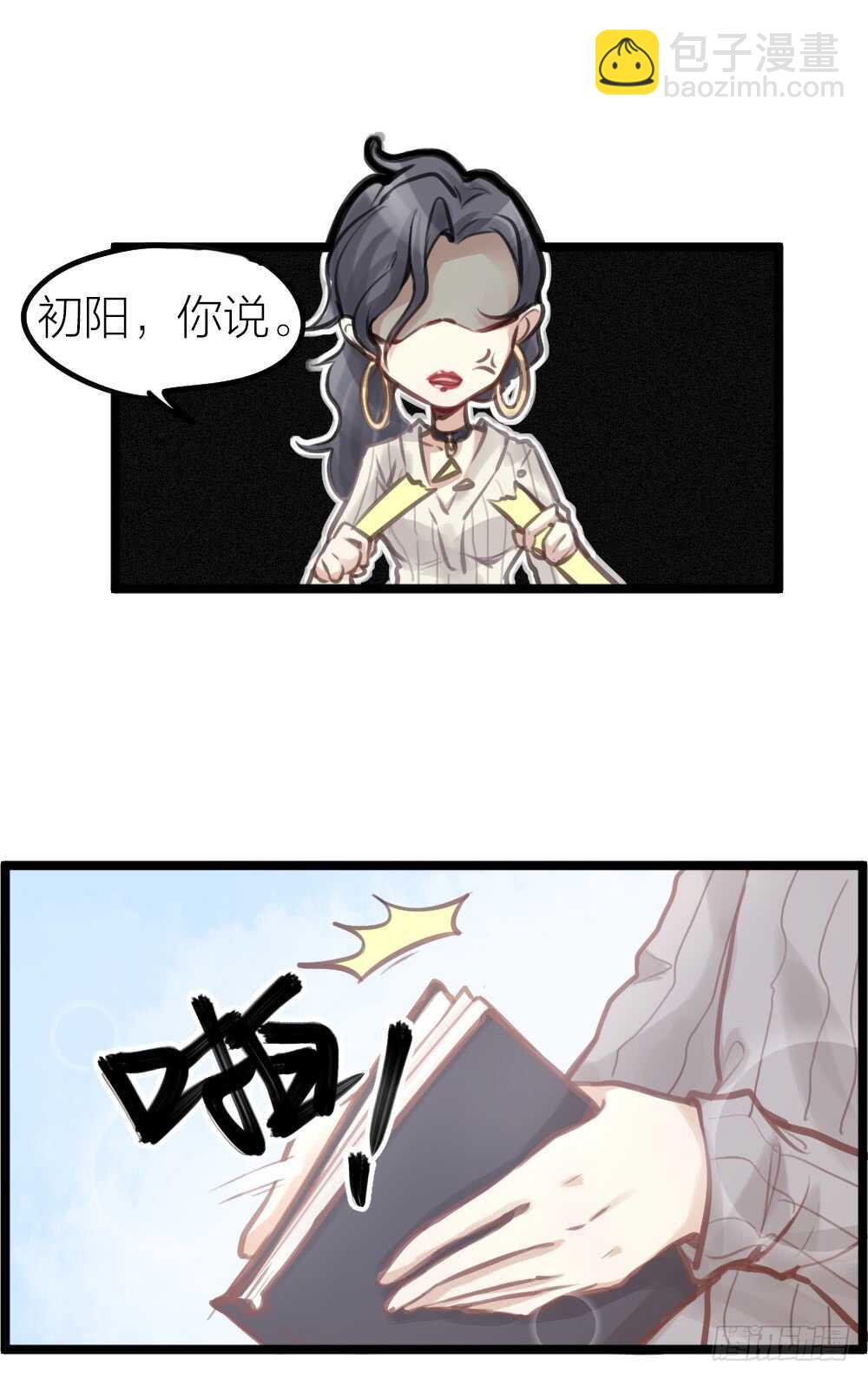 第12话 世风日下，成何体统-第13话