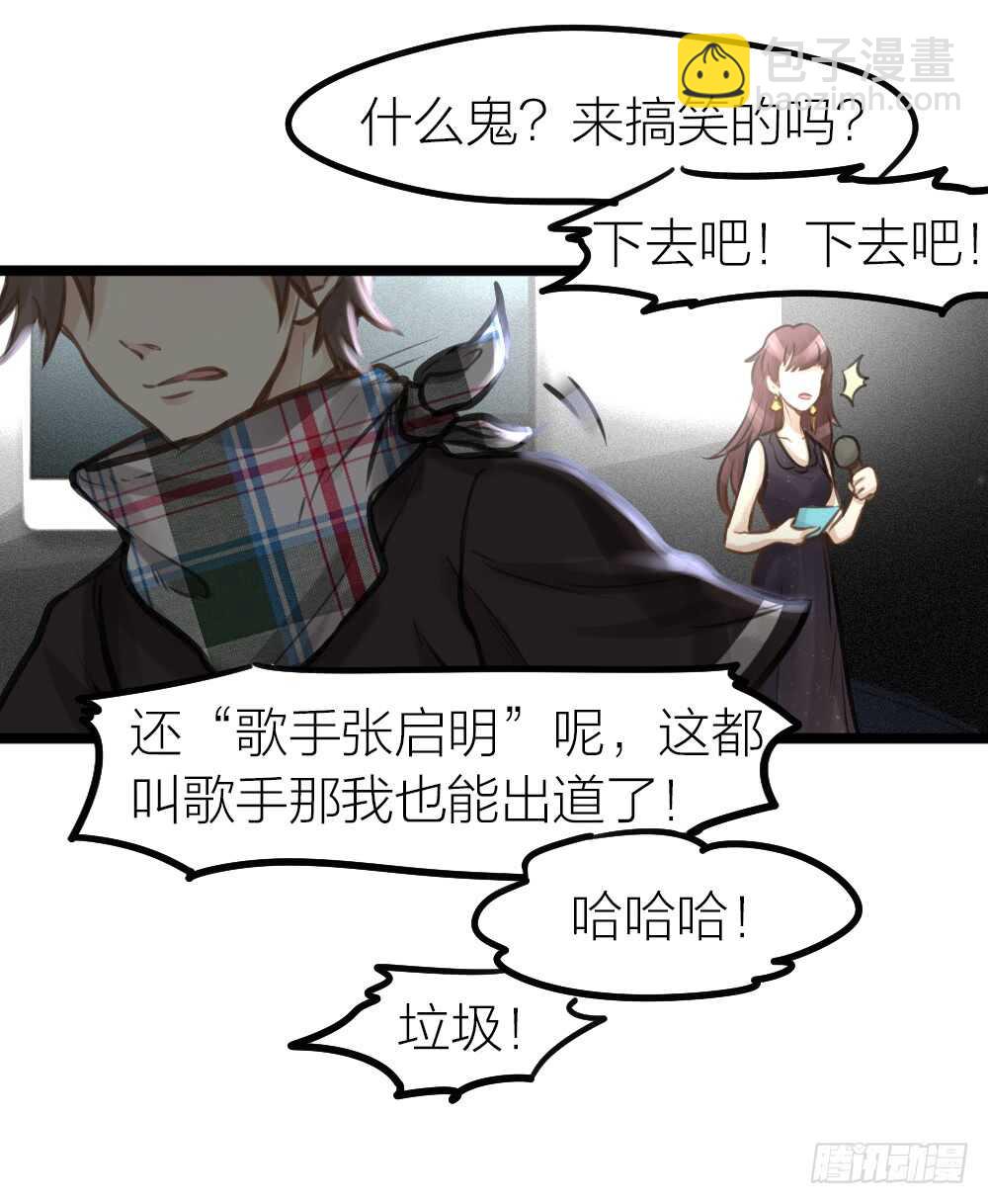 第14话 我不能唱歌了(1/2)-第15话