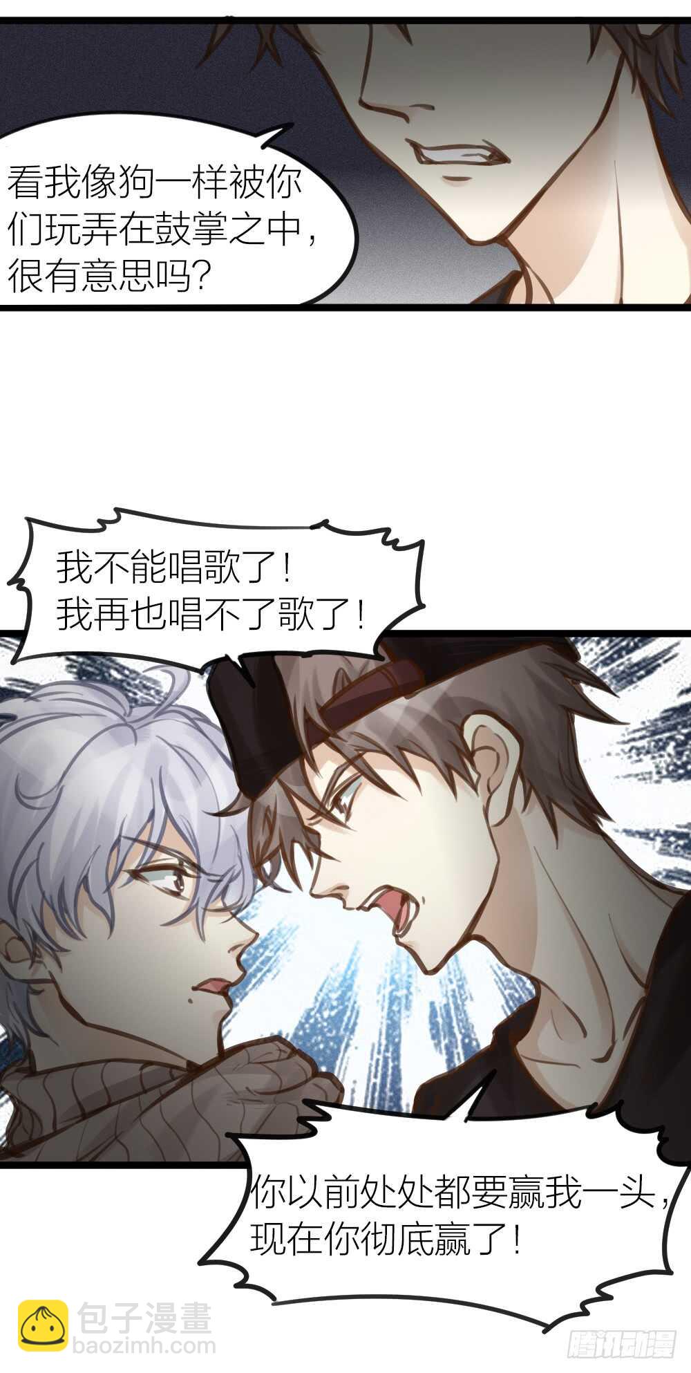 第14话 我不能唱歌了(1/2)-第15话