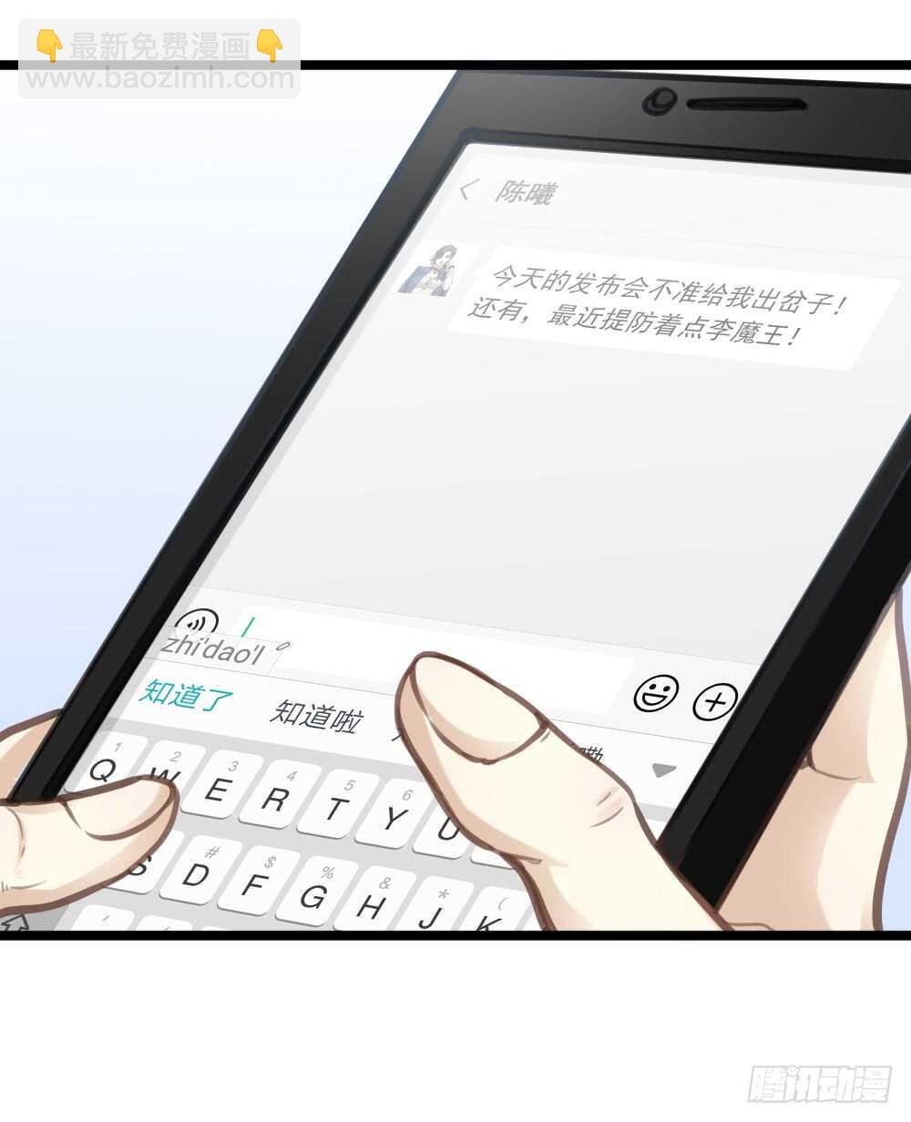 第14话 我不能唱歌了(1/2)-第15话