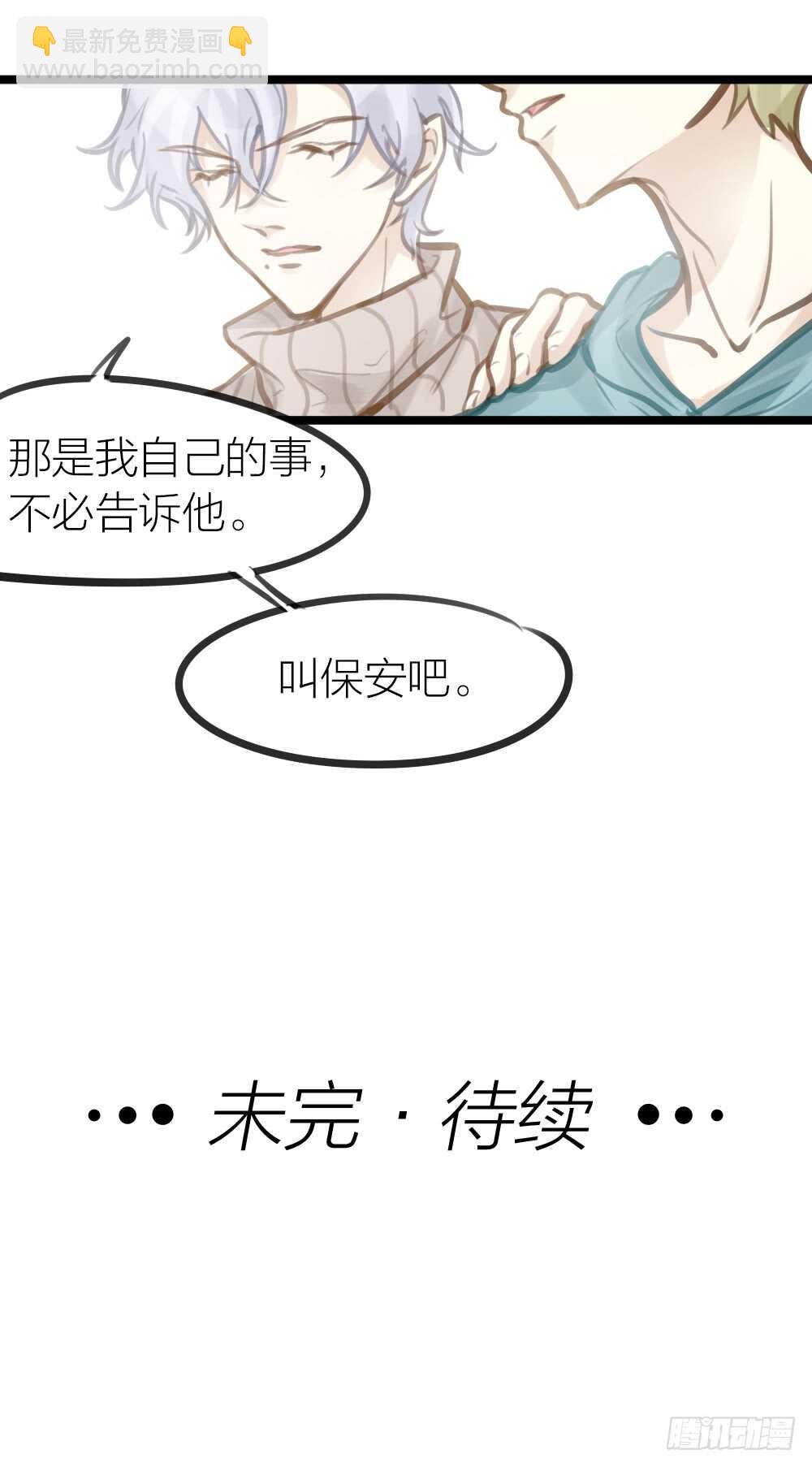 第14话 我不能唱歌了(1/2)-第15话