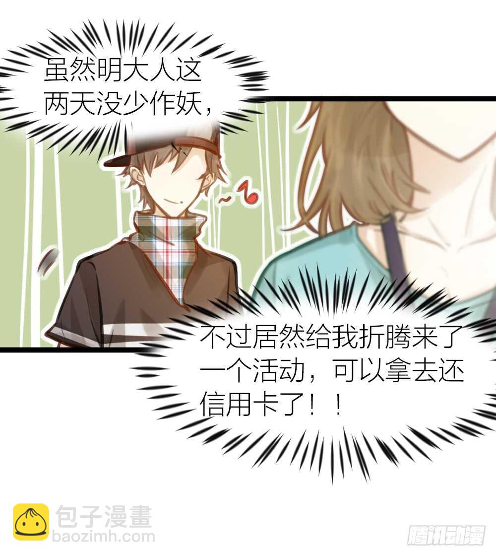 第14话 我不能唱歌了(1/2)-第15话