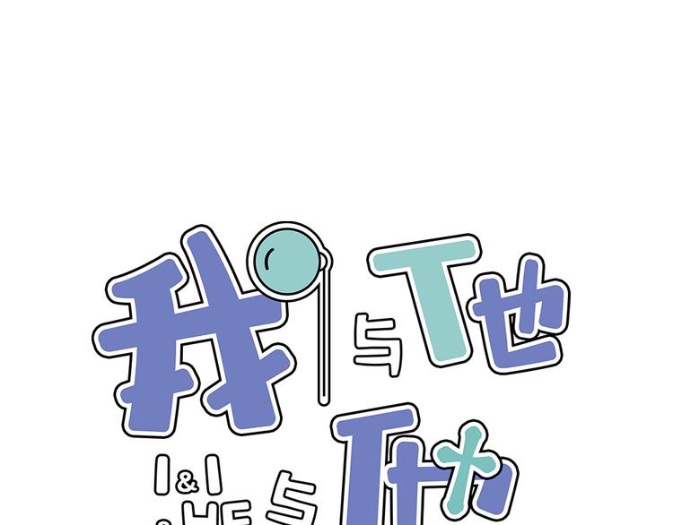 番外 一个追星赢家的故事(1/2)-第17话