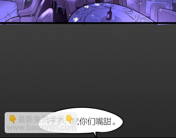 番外 一个追星赢家的故事(1/2)-第17话