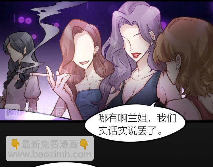 番外 一个追星赢家的故事(1/2)-第17话