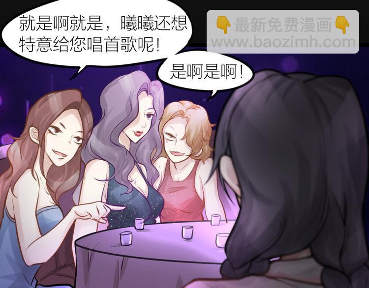 番外 一个追星赢家的故事(1/2)-第17话