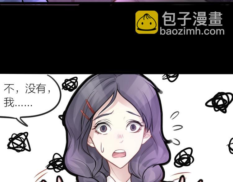 番外 一个追星赢家的故事(1/2)-第17话