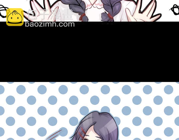 番外 一个追星赢家的故事(1/2)-第17话