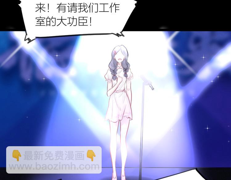 番外 一个追星赢家的故事(1/2)-第17话