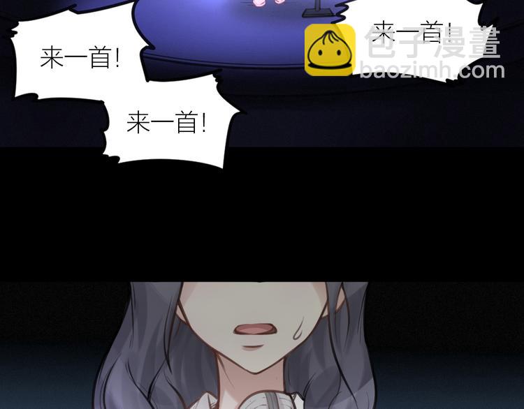 番外 一个追星赢家的故事(1/2)-第17话