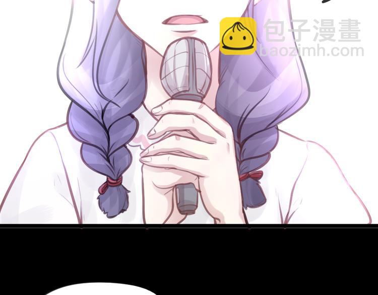 番外 一个追星赢家的故事(1/2)-第17话