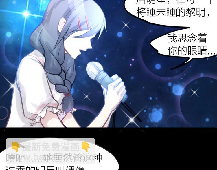 番外 一个追星赢家的故事(1/2)-第17话