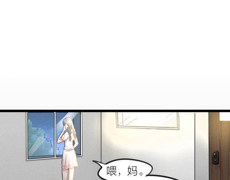 番外 一个追星赢家的故事(1/2)-第17话